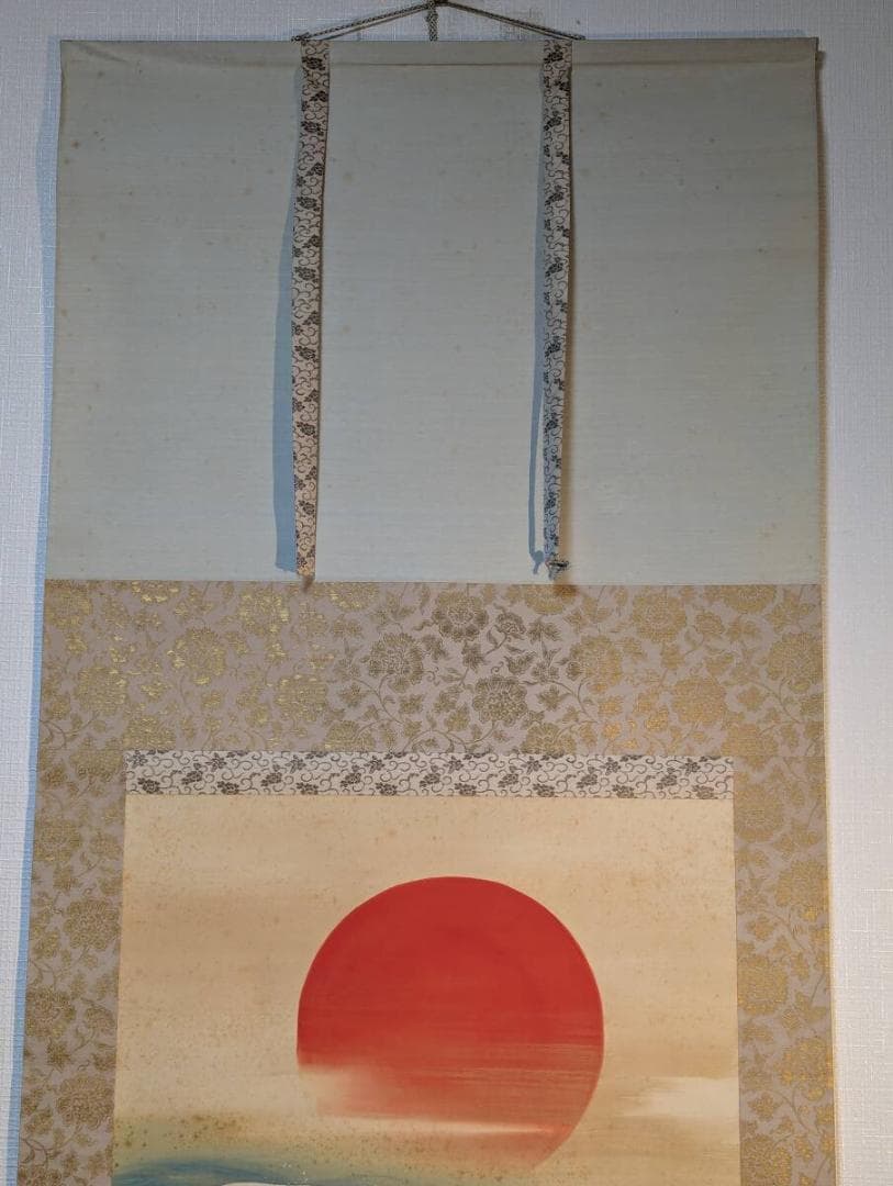 【真作】掛軸　林文塘　朝日静波　日本画 吉祥画題　初日の出　二重箱入　U34