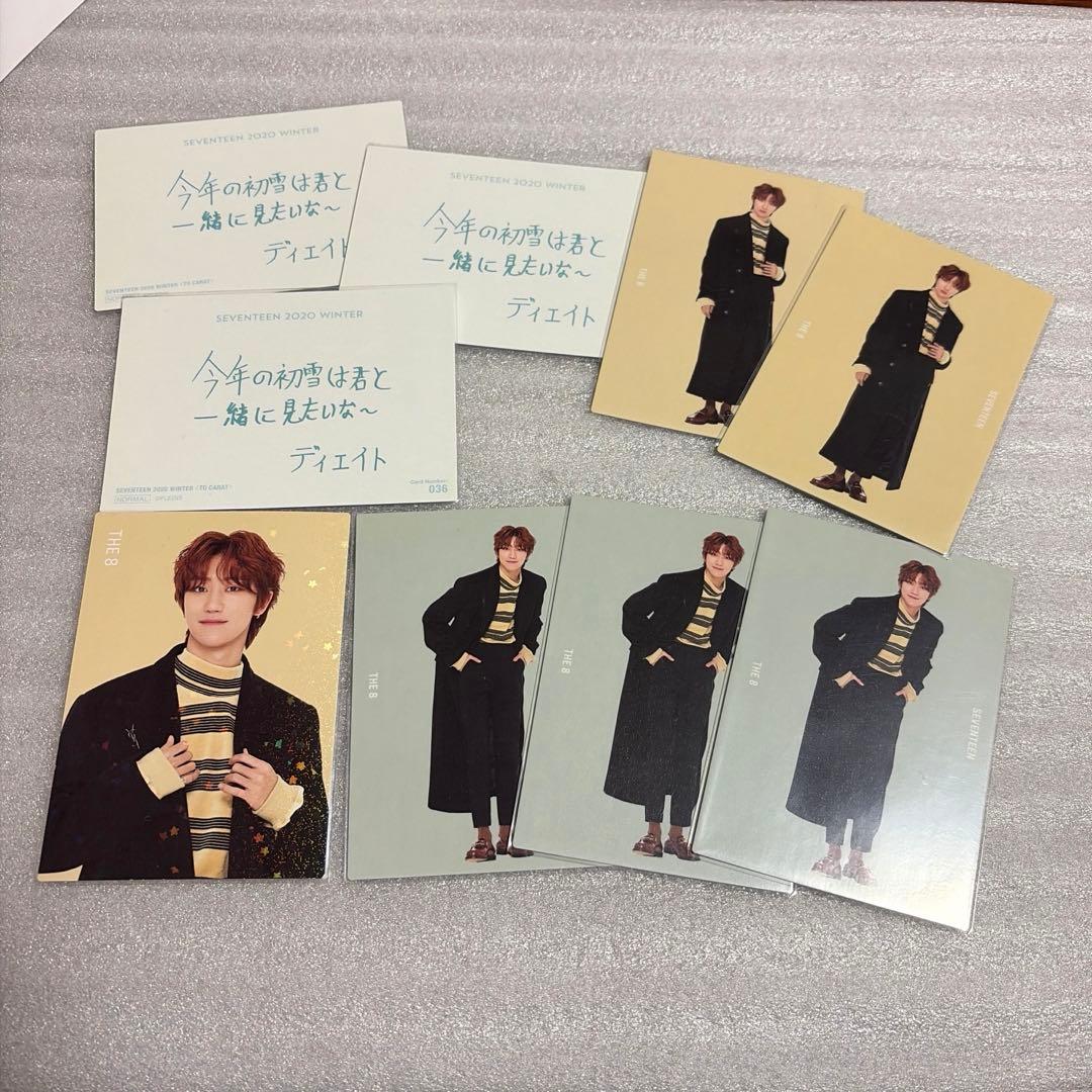 SEVENTEEN 2020 winter ディエイトトレカ9枚セット - メルカリ