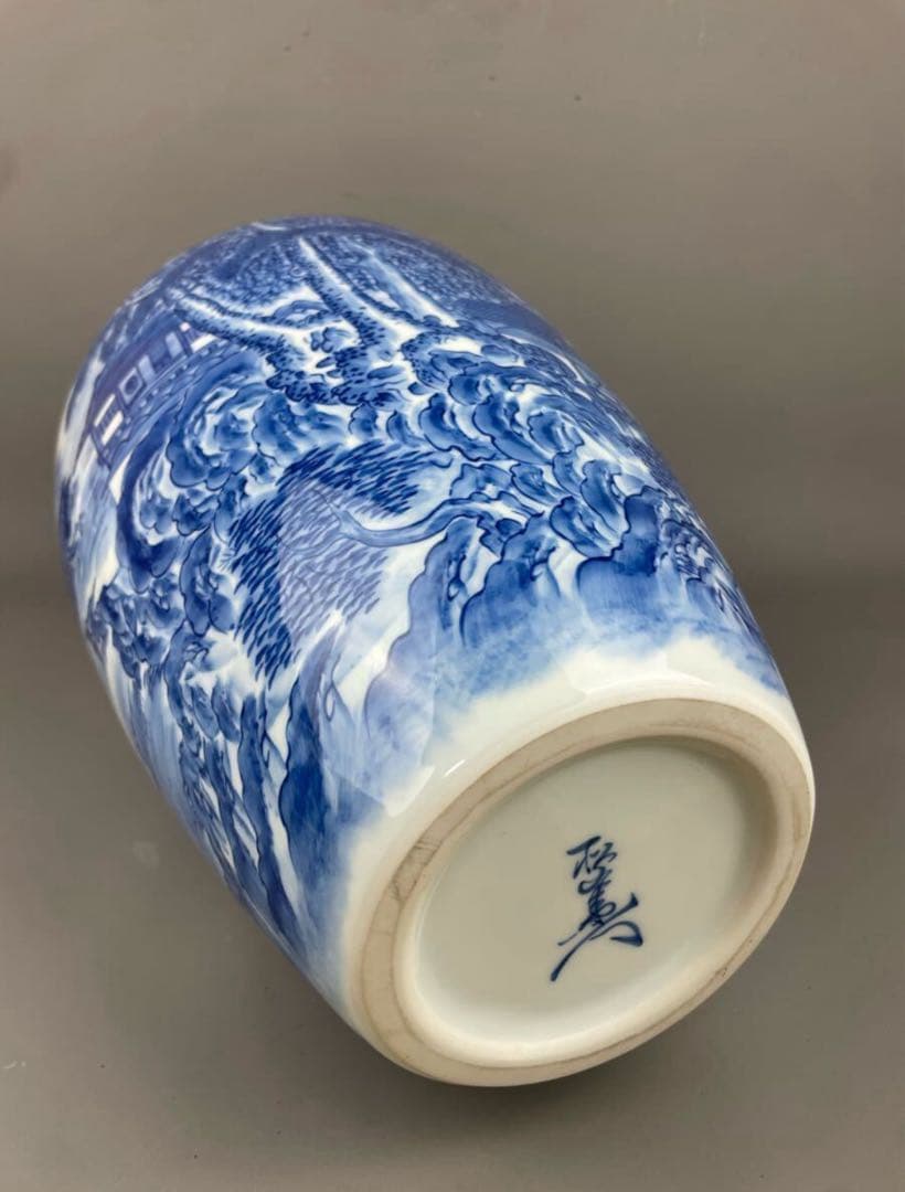 富永源六 富永源六 釉下彩大根鼠文鉢 図版収録品