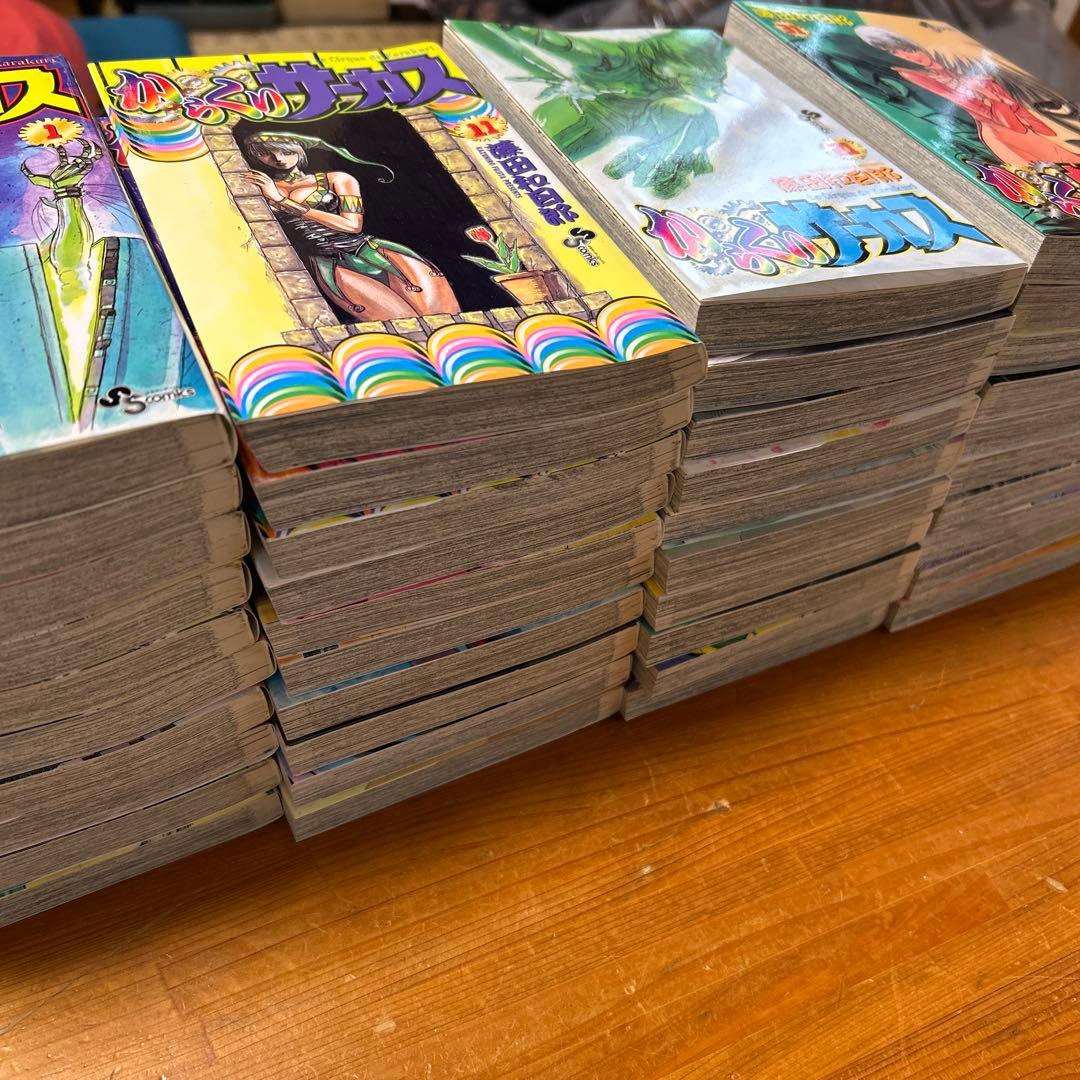 からくりサーカス 全巻４３巻セット