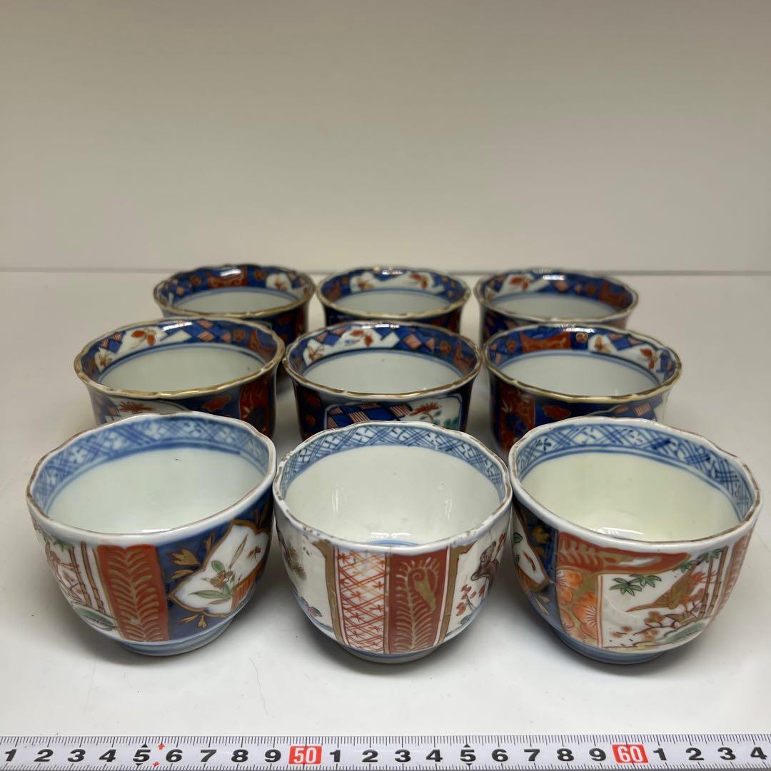 古伊万里 そば猪口等 東Y7-1217②