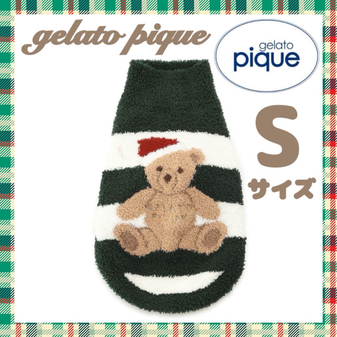 ずとまよ 万博 タオル ミャクミャク ずっと真夜中でいいのに zutomayo