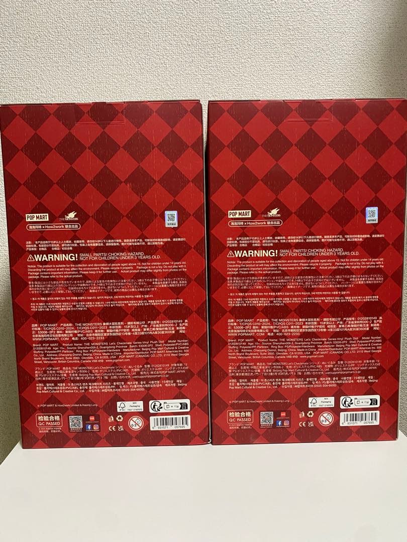 POP MART ラブブ LET'S CHECKMATE ぬいぐるみ2個セット