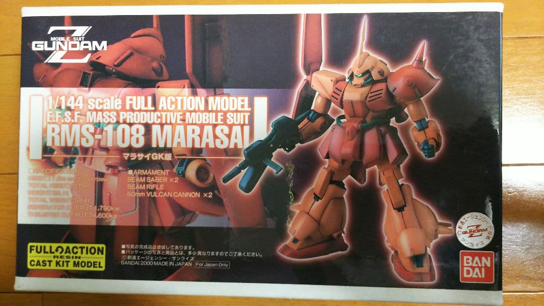 B-CLUB マラサイ RMS-108 Zガンダム ガレキ バンダイ B-CLUB 1/100 RMS