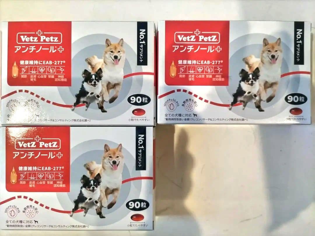 Vetz Petz アンチノール 90粒×6箱 Vetz Petz アンチノールプラス 90粒