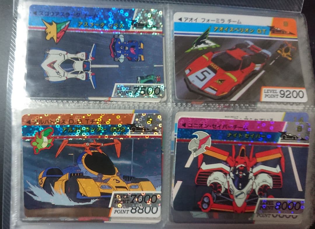 専用 バーコードバトラー新世紀 GPX サイバーフォーミュラカード 31種58枚