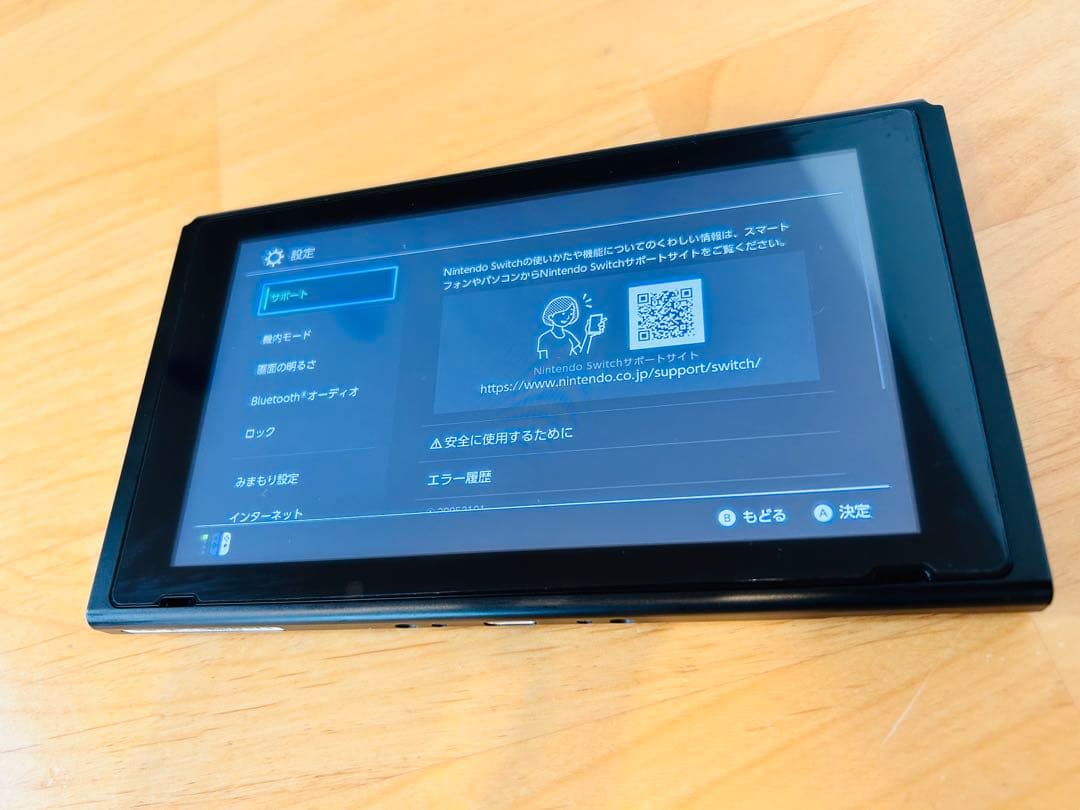 Nintendo Switch あつまれどうぶつの森セット 箱付き　あつ森