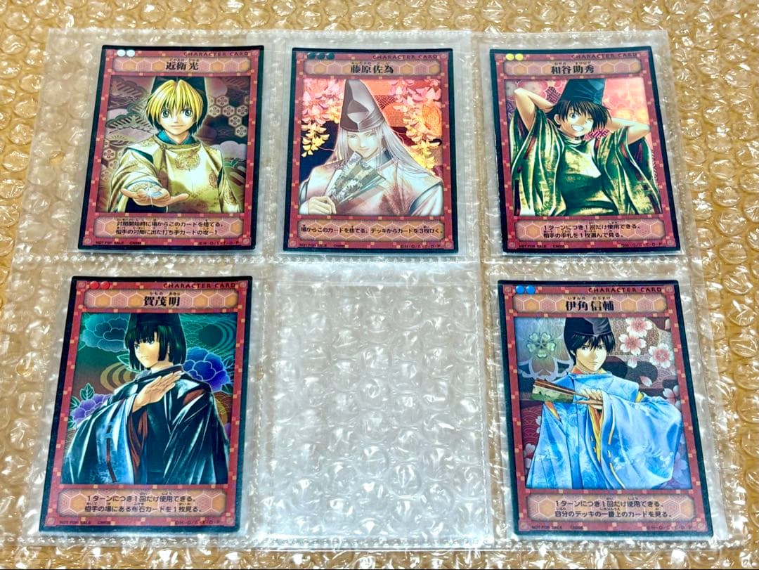 【希少】ヒカルの碁 ヒカ碁 TCG トレカ 非売品 封入特典 キラ等30枚セット