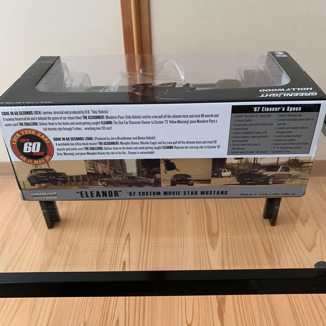 1/18 エレノア　「60セカンズ」