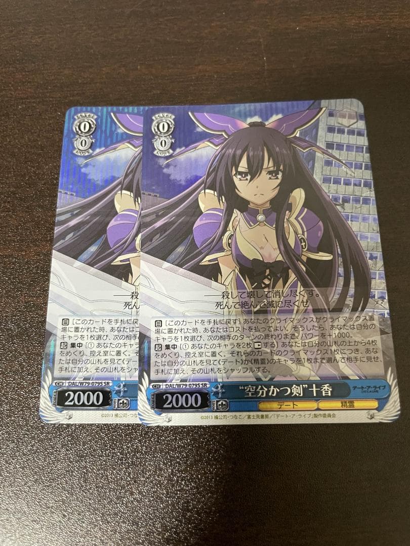 水着姿 狂三 sr2枚