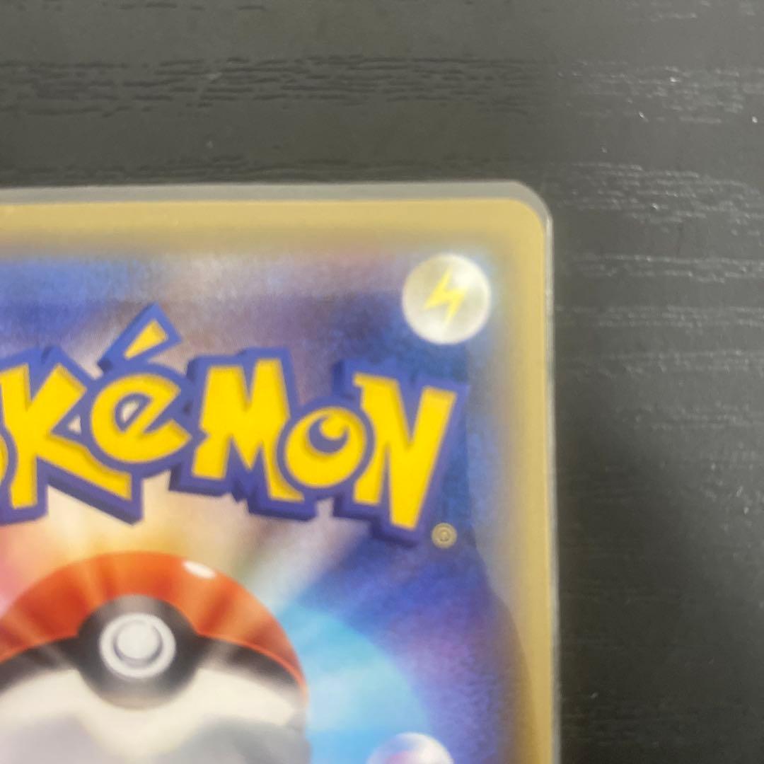 マリィ SR (シールドマリィ)