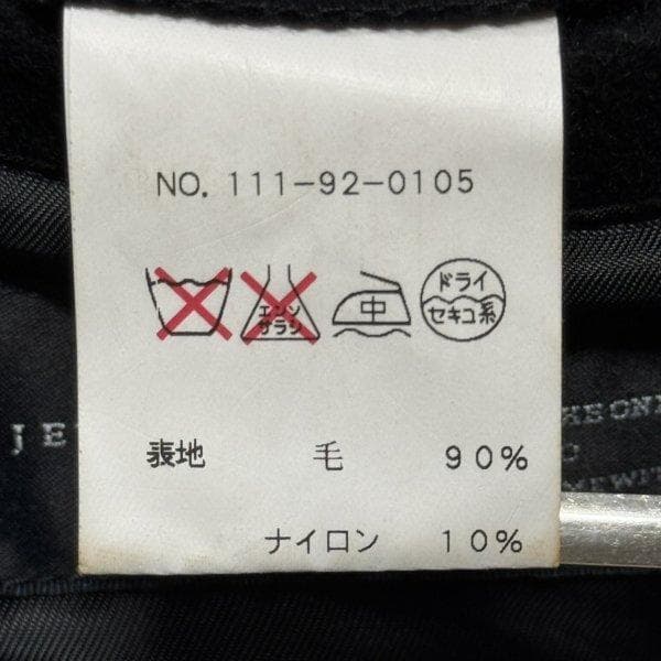 極美品 SHIPS JETBLUE ナポレオンジャケット シップスジェットブルー