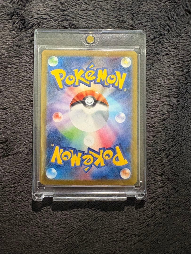 ポケモンカード ブイズSARゴッドパック9枚セット