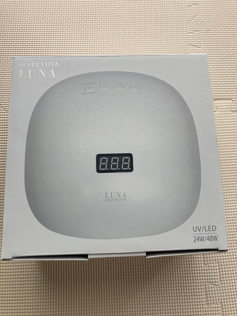 LUNA UV/LEDライト 24W/48W