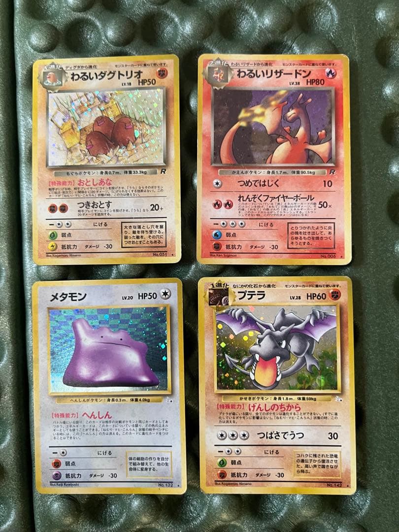 ポケモンシールダス＋ポケカ旧裏＋exカード