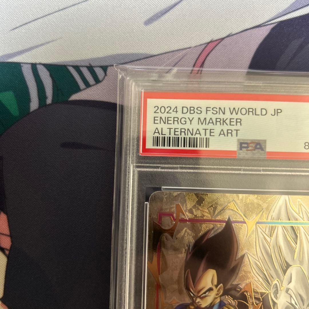 PSA10 ベジータ　エナジーマーカーパラレル　フュージョンワールド　9532