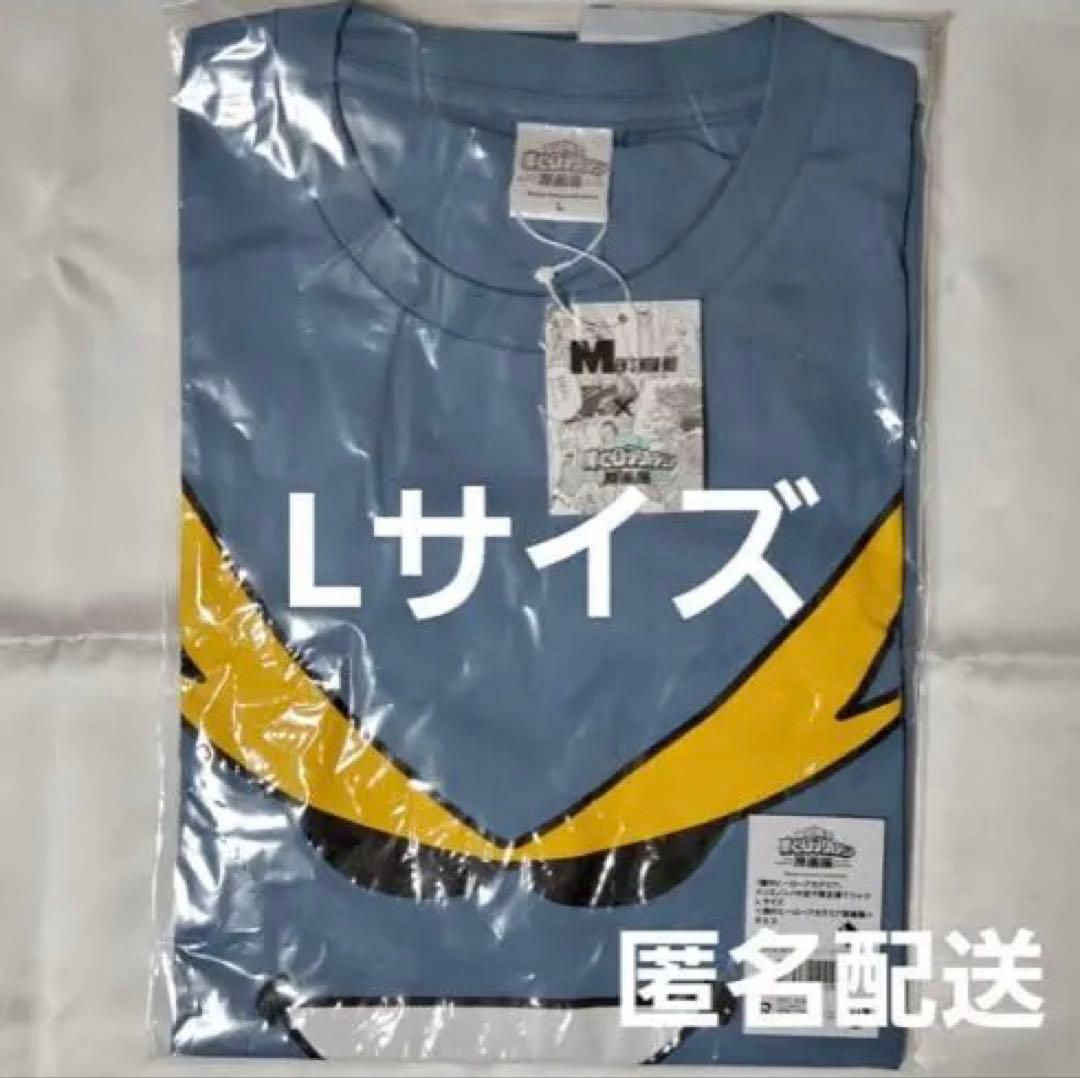 僕のヒーローアカデミア』原画展：メンズノンノの全サ第五弾Tシャツ
