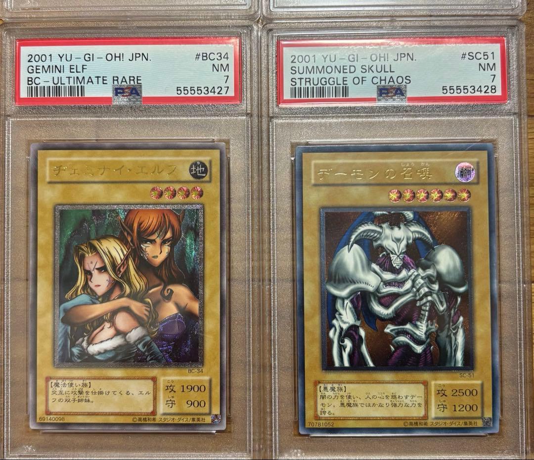 2期レリーフ psa まとめ売り