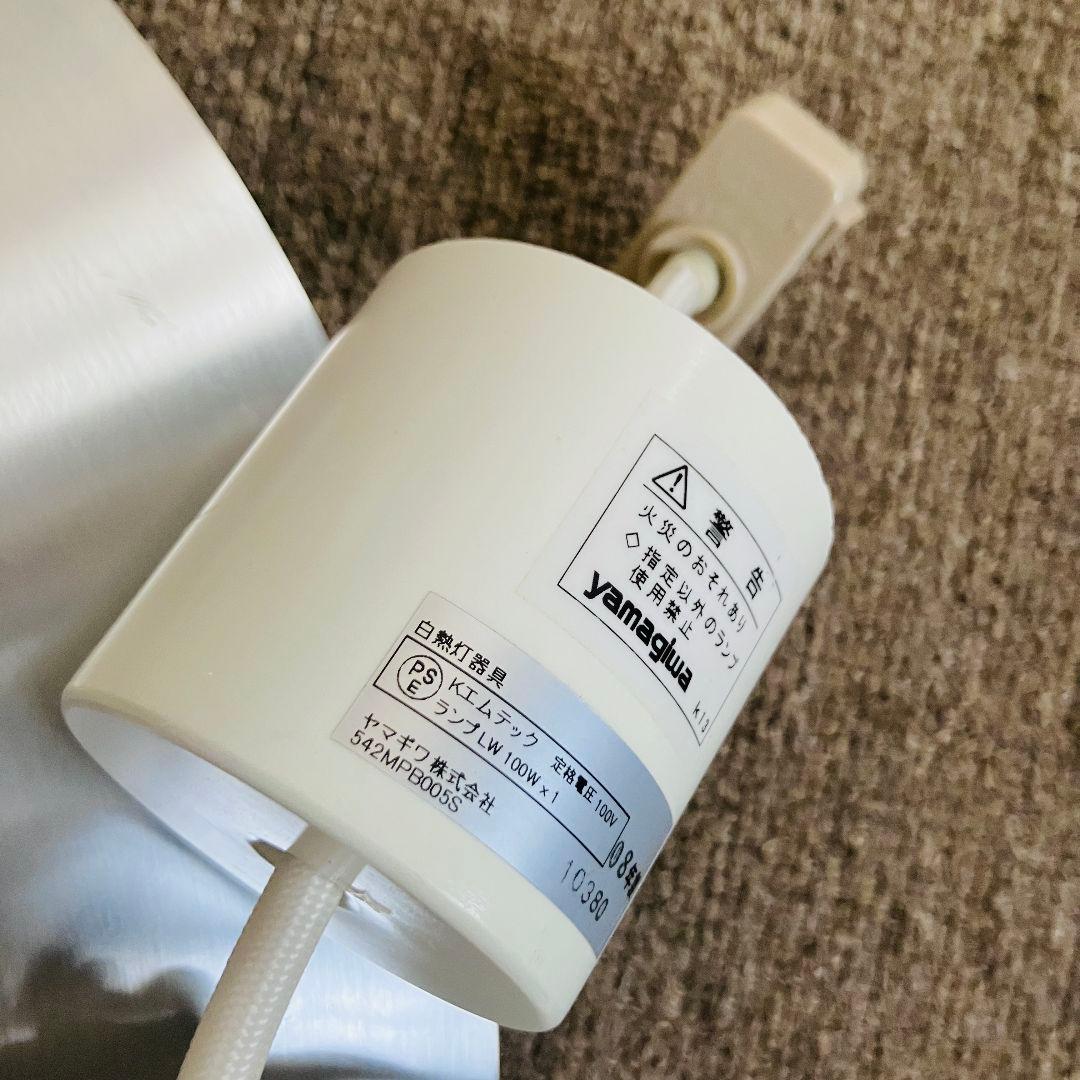 ヤマギワ デンマーク HORN (ホーン) 4レイヤードシェード ライト