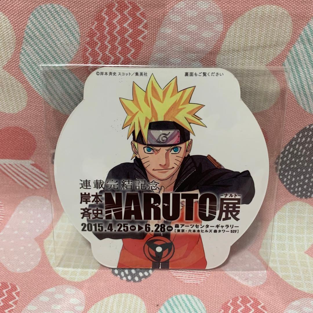 NARUTO展 コースター