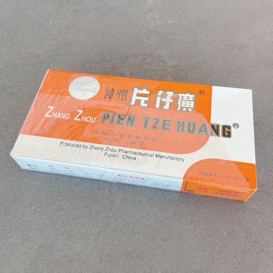 片仔廣 へんしこう 片仔癀1箱(3克×10粒)未開封