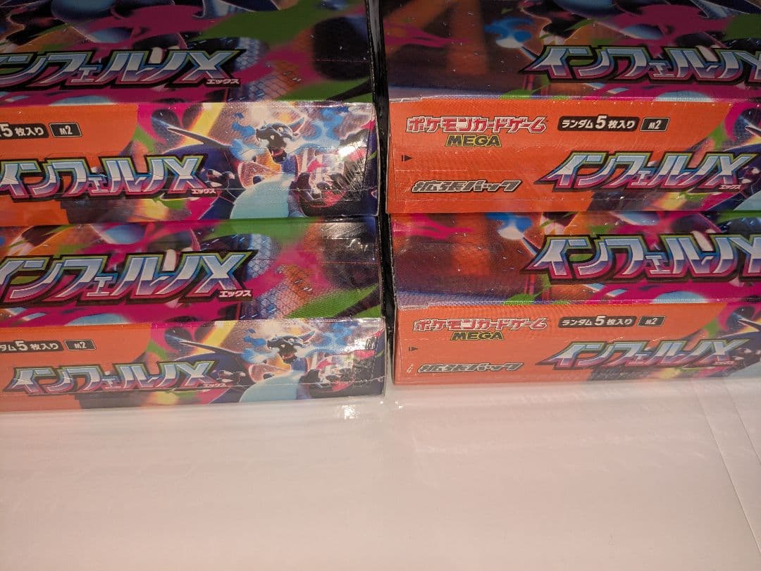 ポケモンカードゲーム インフェルノX 4box　シュリンク付き