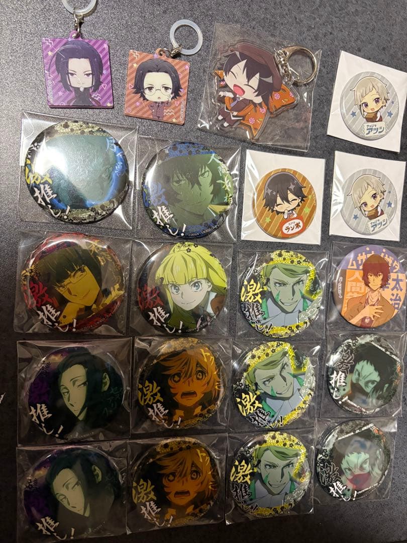 文スト 缶バッジ キーホルダー セット - メルカリ