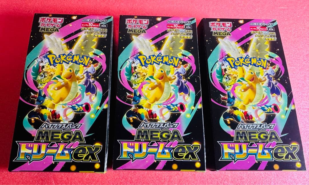 新品 ポケモンカード MEGAドリームex シュリンクなし 3BOX ペリペリ付