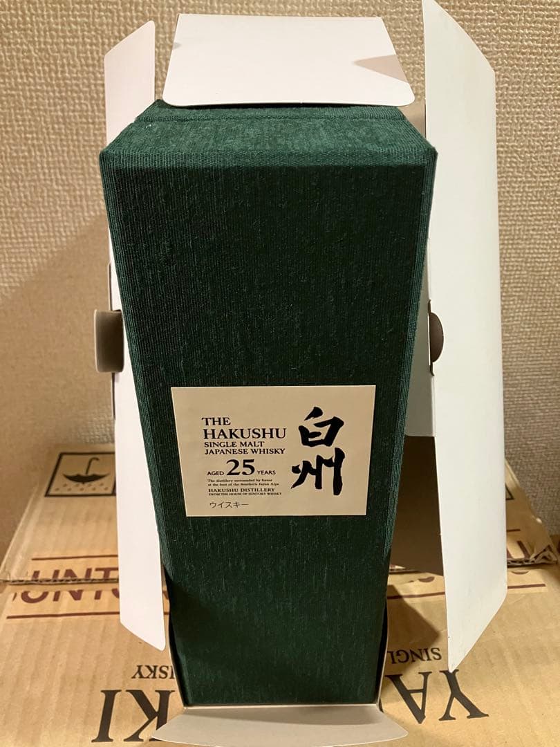 メーカー正規品新品未使用 白州 25年 ウイスキー 700mlホログラムシール