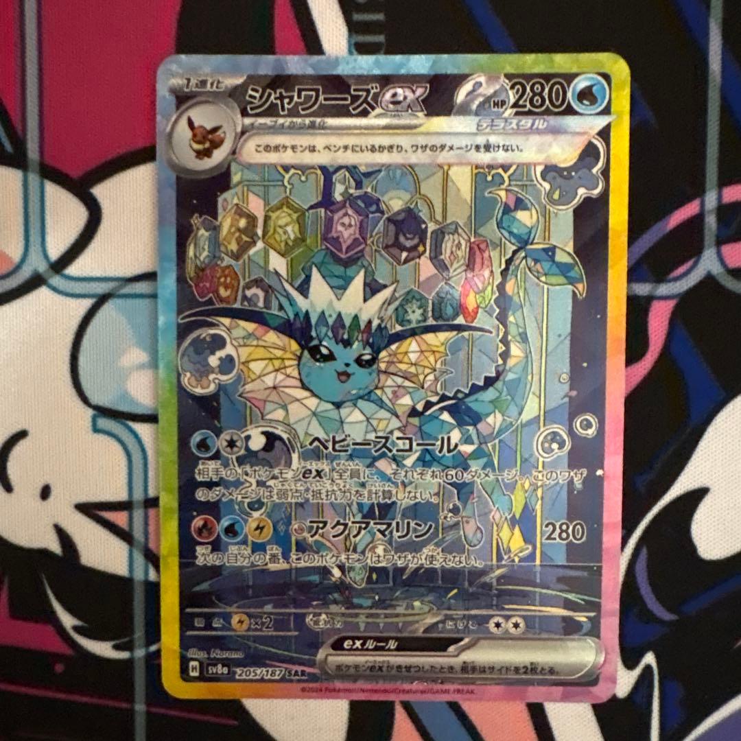 ブイズ ex SAR 8枚セット