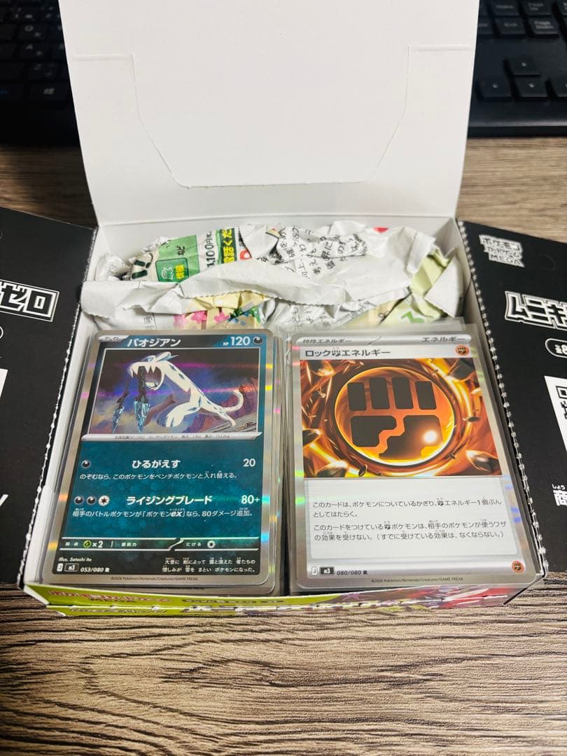 メイのはげまし 115/080 SAR シングルカード 美品 オマケ付き