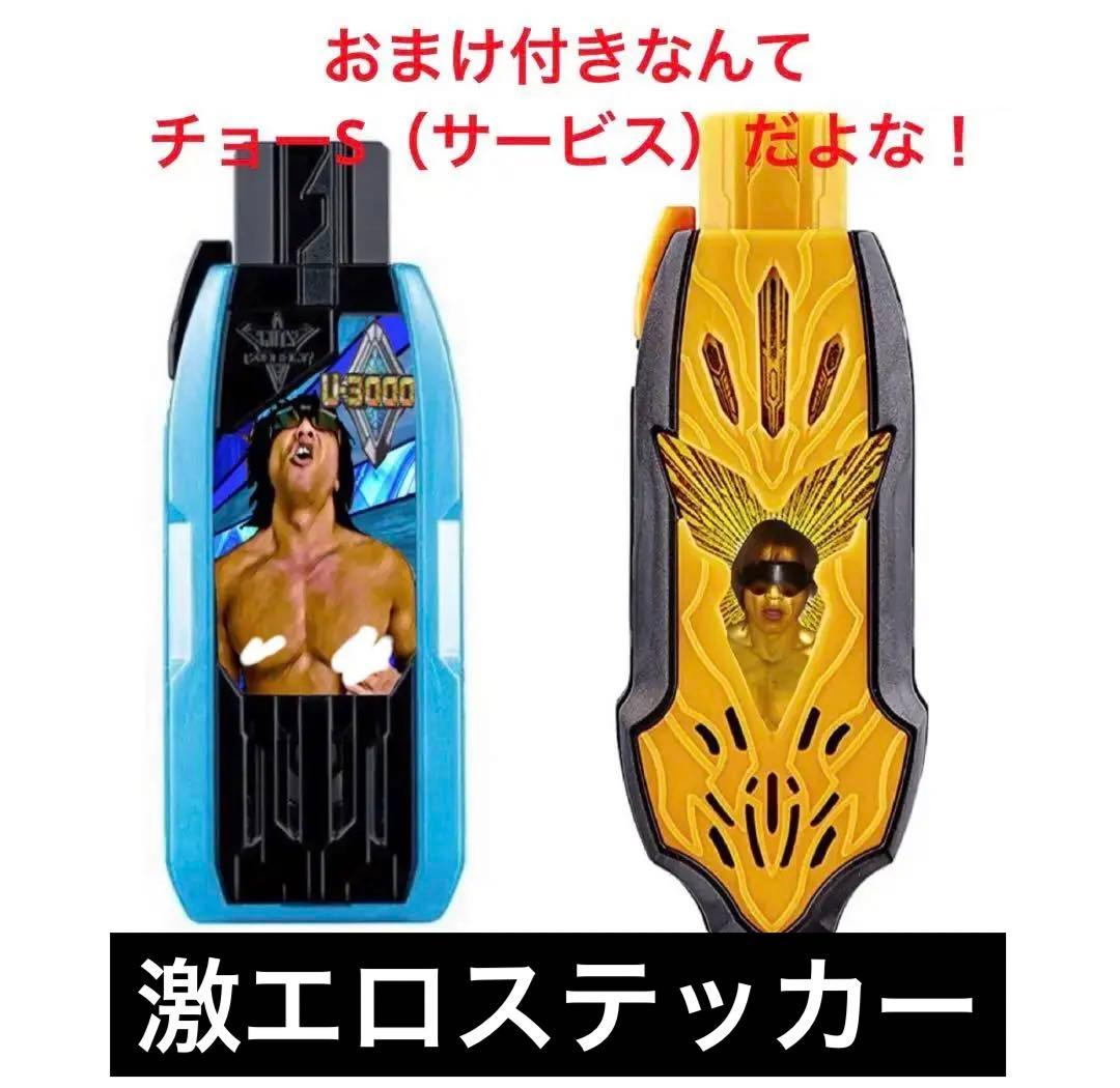 【これマジ？】拓也のカード 5枚+α