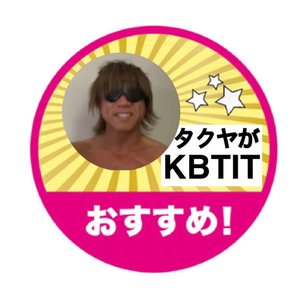 【これマジ？】拓也のカード 5枚+α