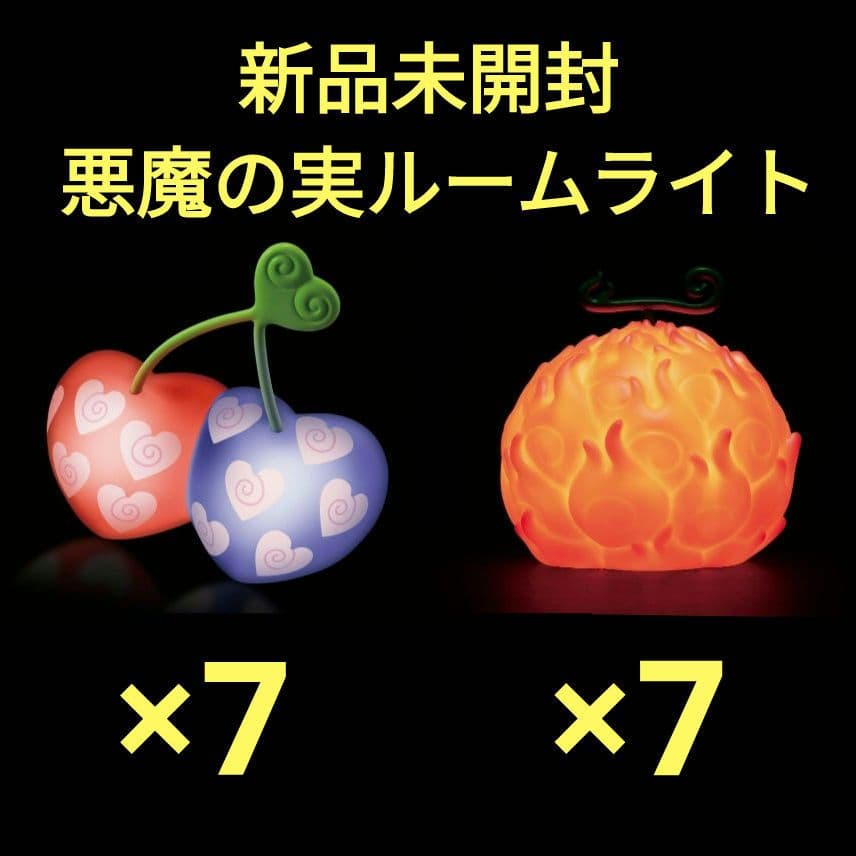ONE PIECE 悪魔の実 ルームライト 21点セット まとめ売り