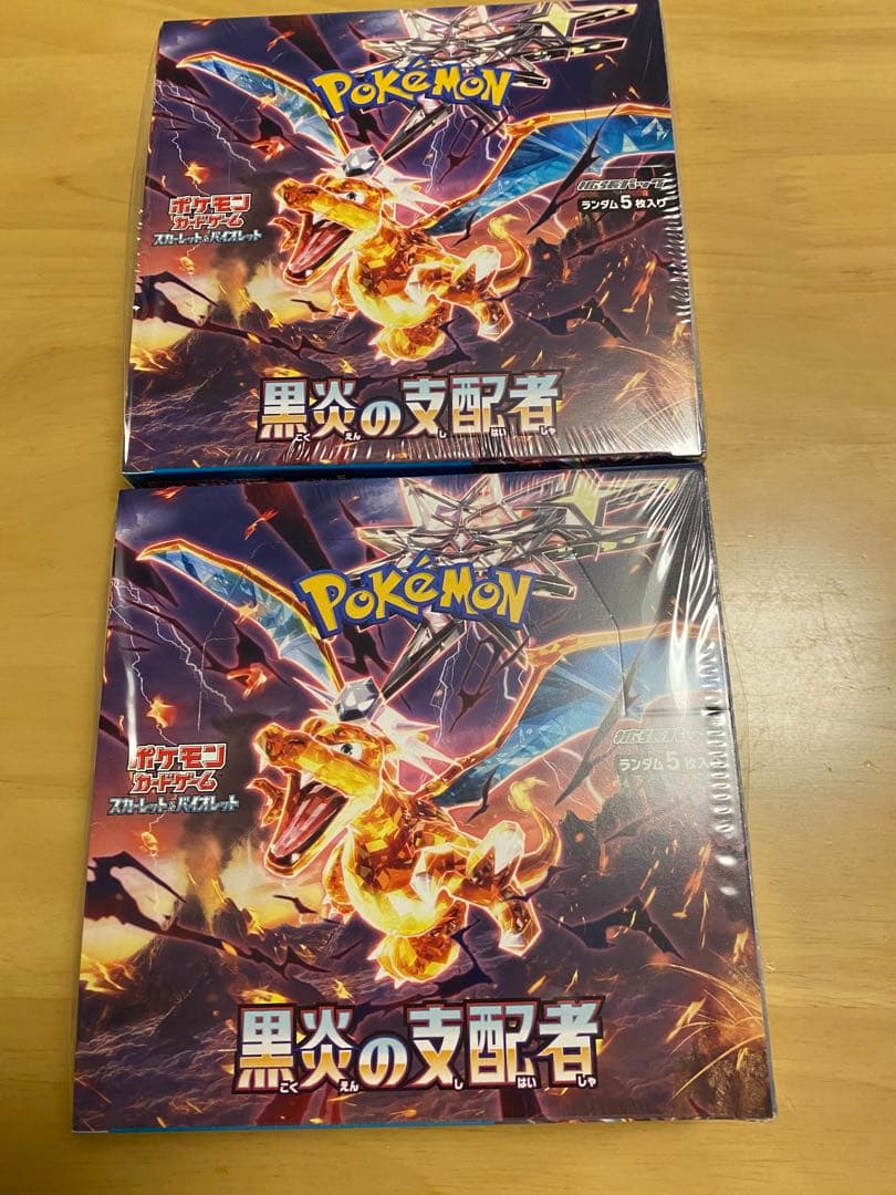 ポケカ 黒炎の支配者 黒煙の支配者 2BOX シュリンク付き  ポケモン