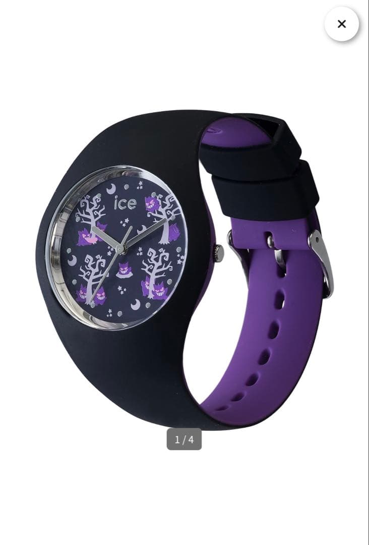 ゲンガー ICE WATCH ポケモンデザイン 時計