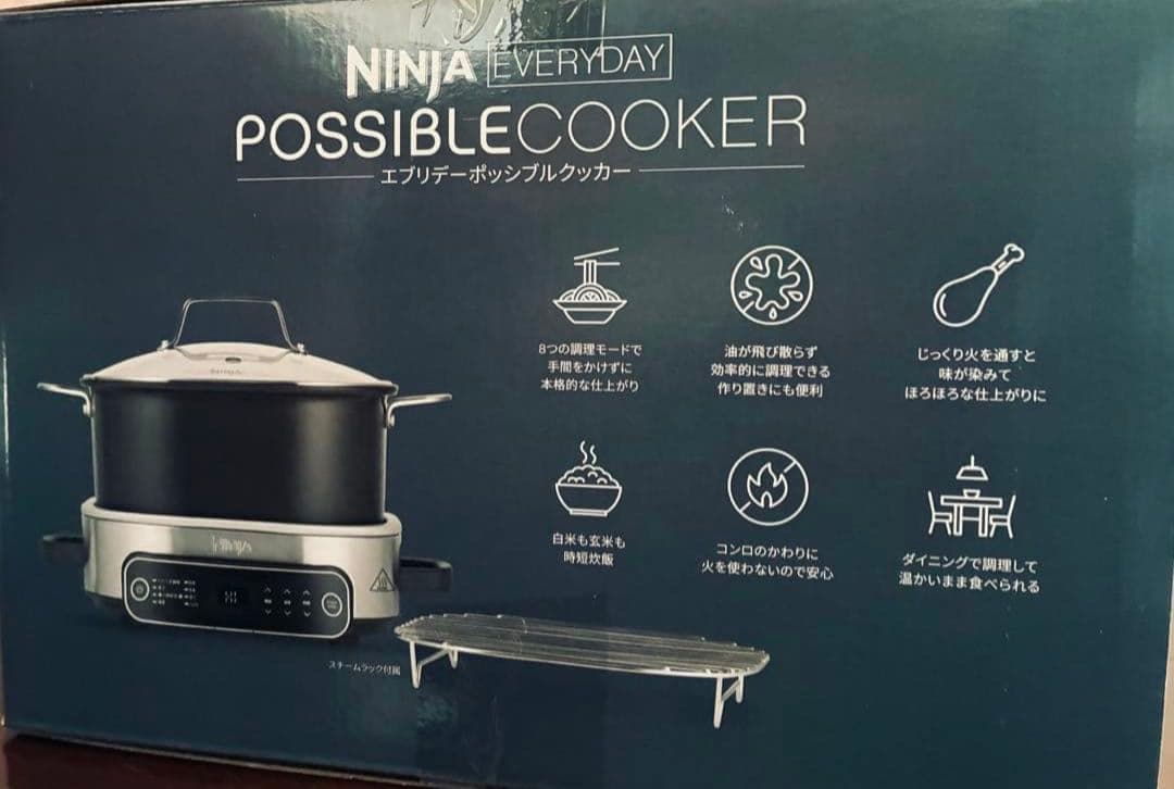 Ninja エブリデーポッシブルクッカー MC1101JBK 新品未開封 - メルカリ