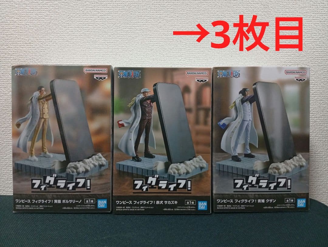 【11個】ワンピース フィギュア　11個セット