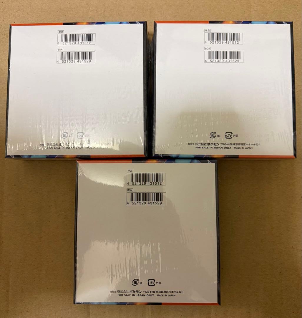 ポケモンカード　インフェルノX シュリンク付き　3ボックス