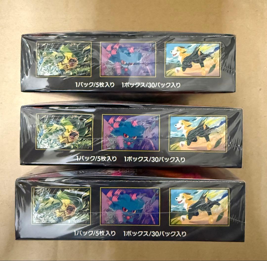 ポケモンカード　インフェルノX シュリンク付き　3ボックス