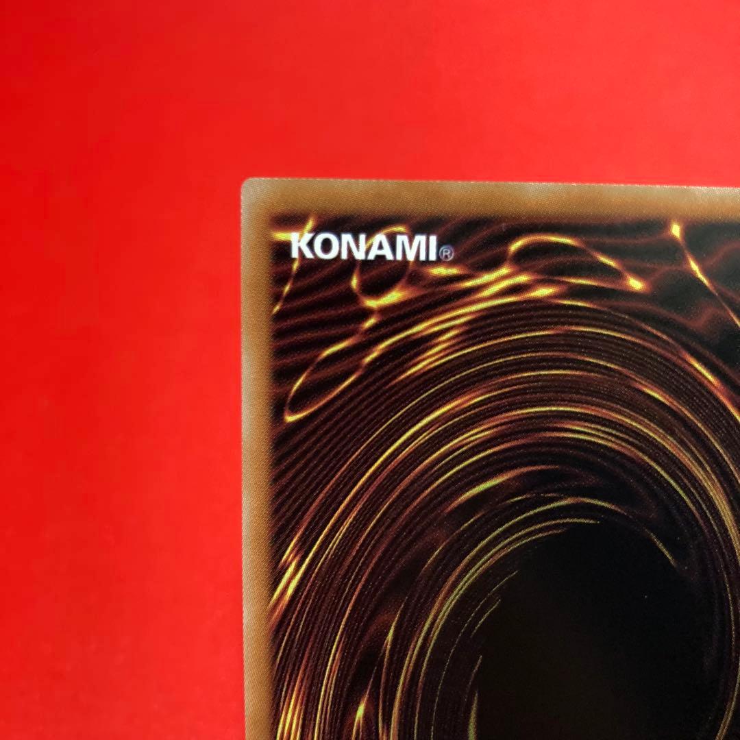 遊戯王　白き森のリゼット クォーターセンチュリーシークレットレア