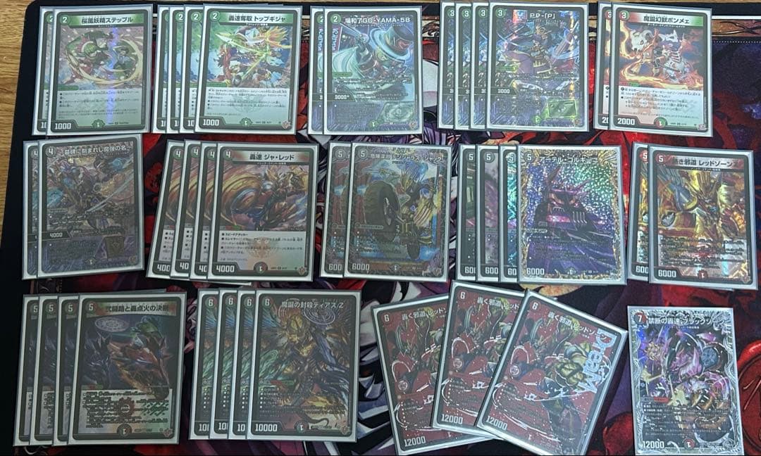 デアリバイク ※邪道レッドゾーン3枚 おまけ付き