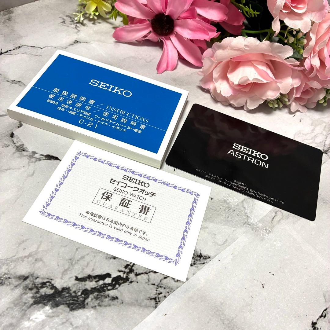 【未使用品】セイコー アストロン ネクスター SBXY041 ブラックチタン