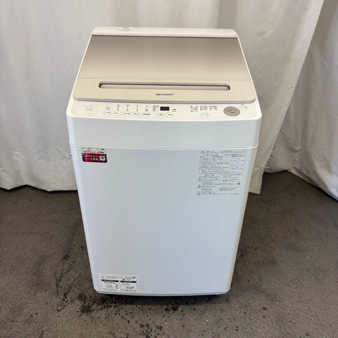84 洗濯機 SHARP 8キロ 設置無料 安い 23年製 綺麗 - 洗濯機人気 商品 通販