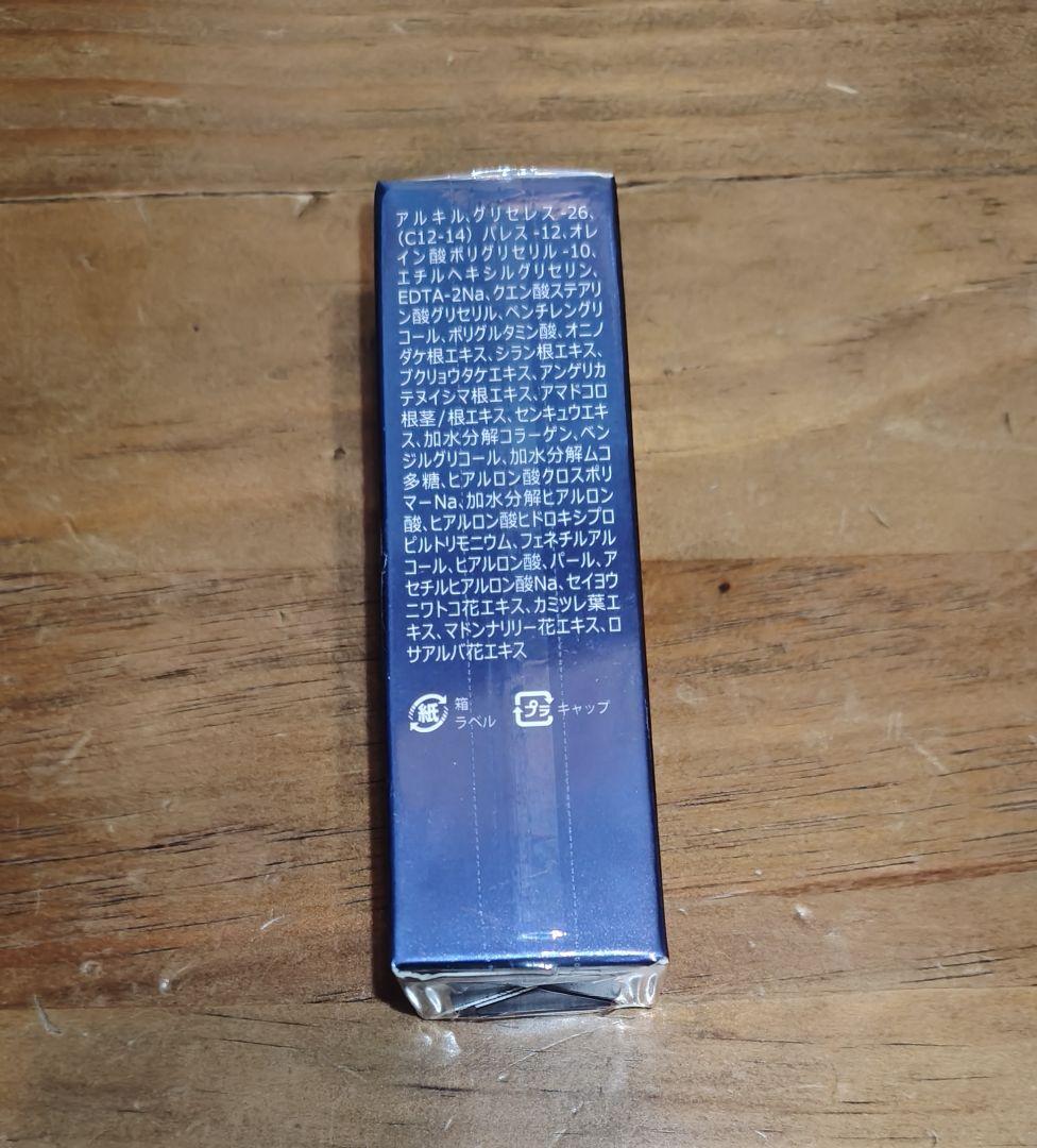 【リニューアル】アイレボ AiRevo　ヒト幹細胞美容液　1本