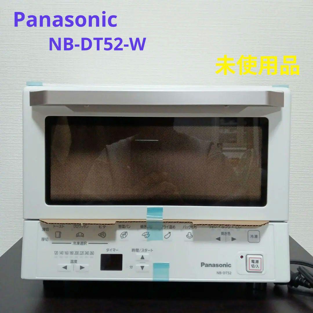 未使用】Panasonic コンパクトオーブン NB-DT52-W ホワイト