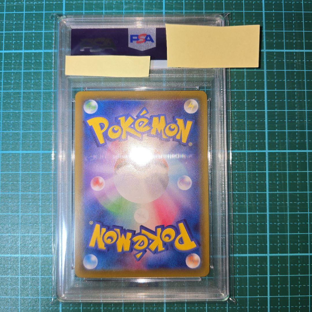 R*。様 ニンフィア VMAX HR　PSA10