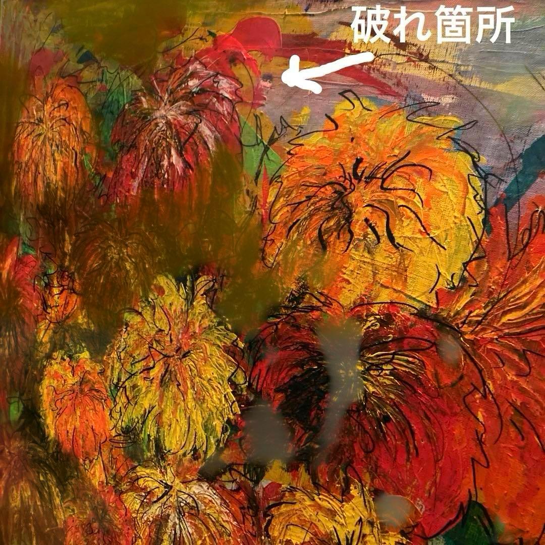 絵画】50号 無題 花の絵 (アクリル絵具 蝋 油性マーカー) 極彩色