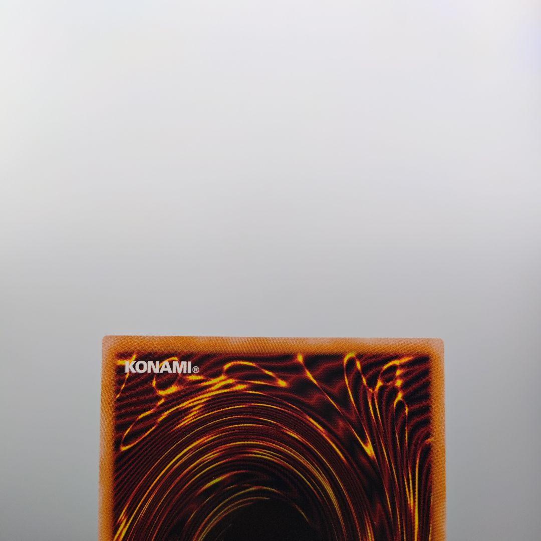 遊戯王 調和ノ天救竜 レリーフ - メルカリ