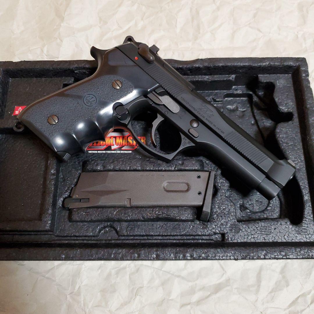 東京マルイ　タクティカル・マスター